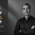 کارآفرین ایرانی خالق «کشور 196»، مورد توجه رسانه های بین المللی